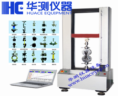 金屬萬(wàn)能拉力試驗(yàn)機(jī)(1).jpg 金屬萬(wàn)能拉力試驗(yàn)機(jī)(1).jpg