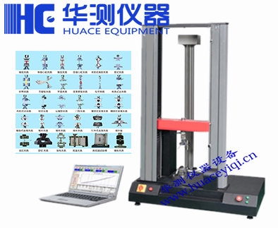 橡膠拉力試驗(yàn)機(jī).jpg 橡膠拉力試驗(yàn)機(jī).jpg