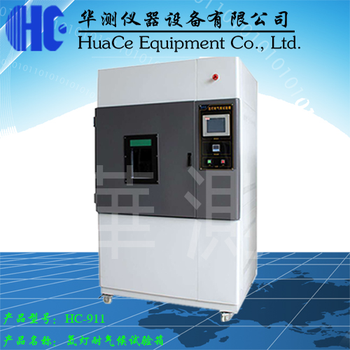 氙燈耐氣候箱1.jpg 氙燈耐氣候箱1.jpg