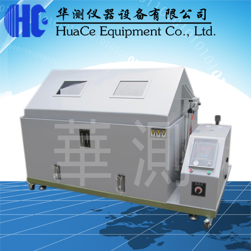 鹽霧箱.jpg 鹽霧箱.jpg