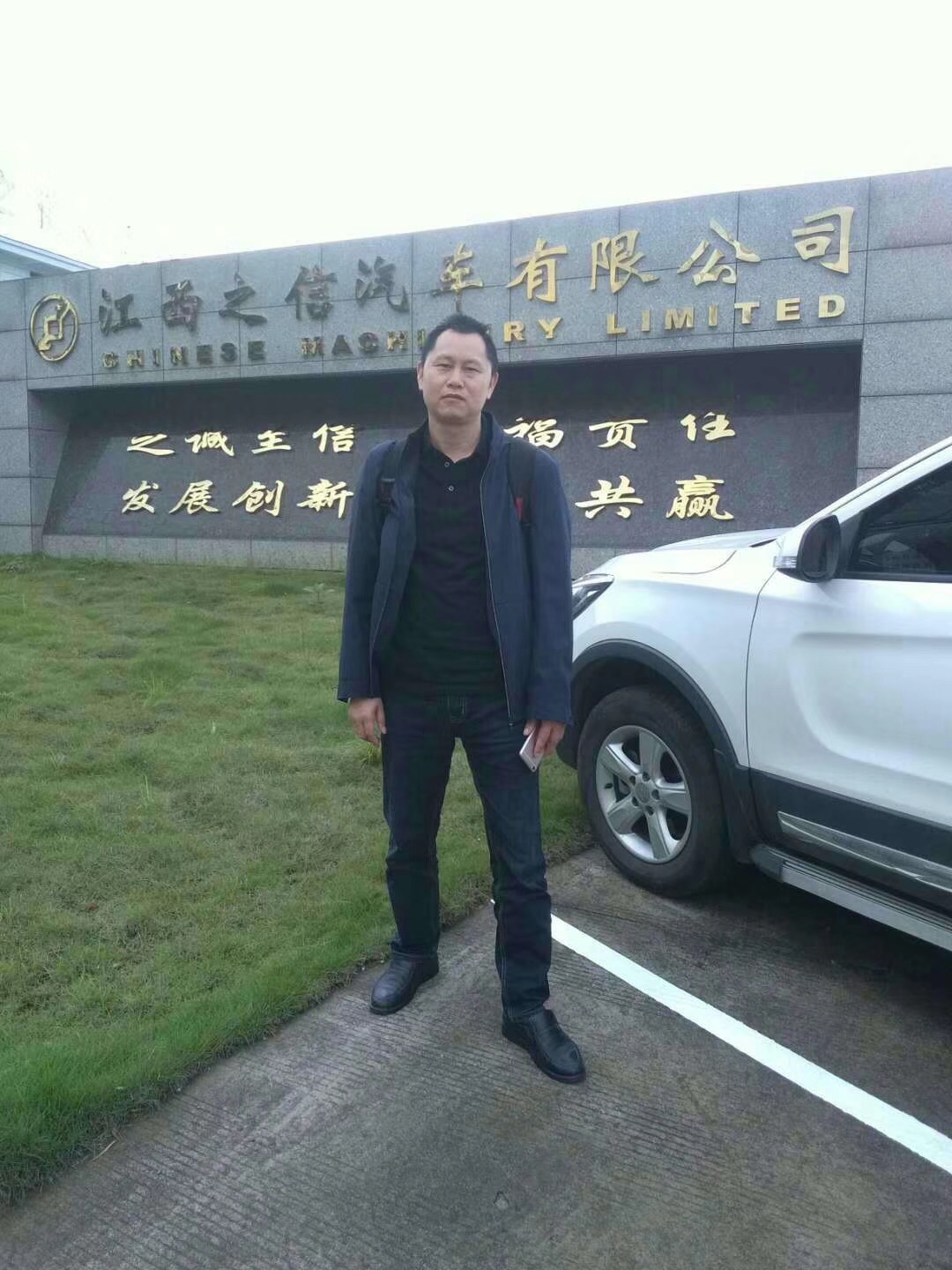 感謝江西之信汽車(chē)選購(gòu)我司大噸位拉力試驗(yàn)機(jī)與沖擊試驗(yàn)機(jī)