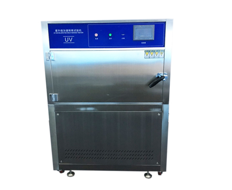 UV紫外加速老化試驗(yàn)箱 UV紫外加速老化試驗(yàn)箱