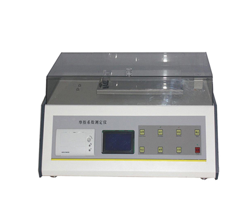 摩擦系數(shù)測試儀 摩擦系數(shù)測試儀